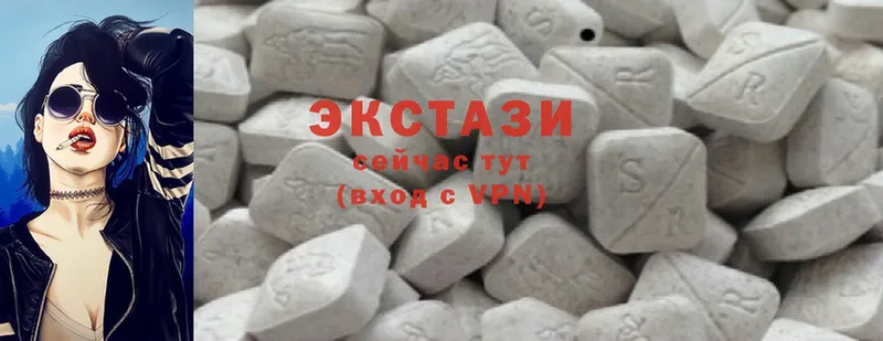 ЭКСТАЗИ MDMA  Слюдянка 