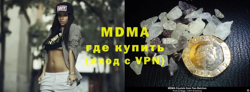 дарнет шоп  Слюдянка  МДМА кристаллы 